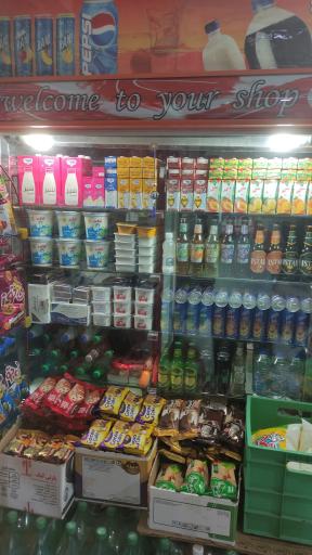 عکس سوپر مارکت اشرفی