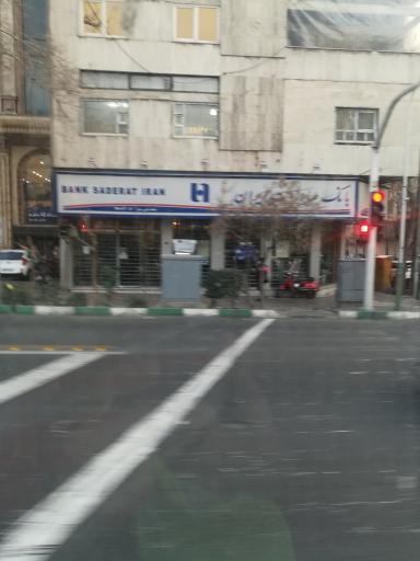 عکس بانک صادرات