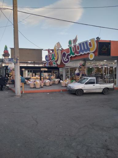 عکس بستنی ایتالیایی ژلینو