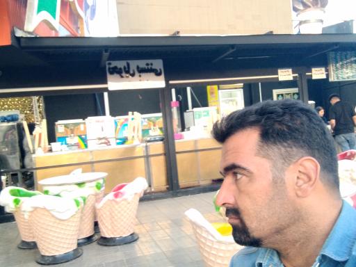 بستنی ایتالیایی ژلینو