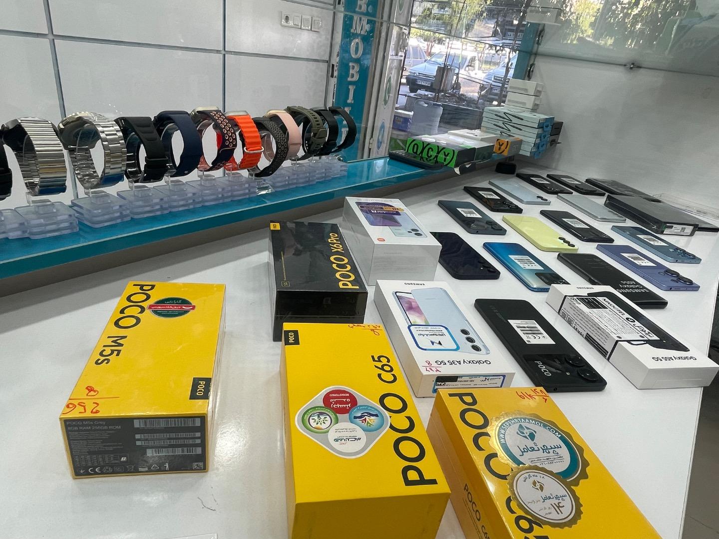 عکس اطلس موبایل 