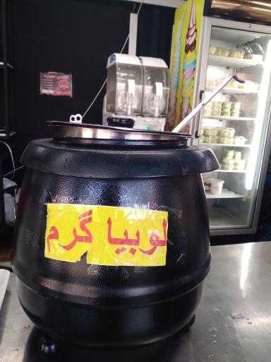 بستنی ایتالیایی ژلینو