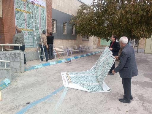 عکس دبیرستان شهید بهشتی (دوره دوم)