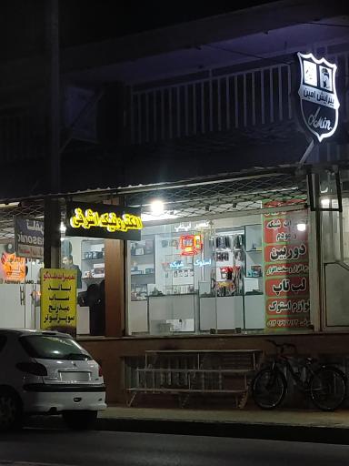 عکس الکترونیک و کامپیوتر اشرفی