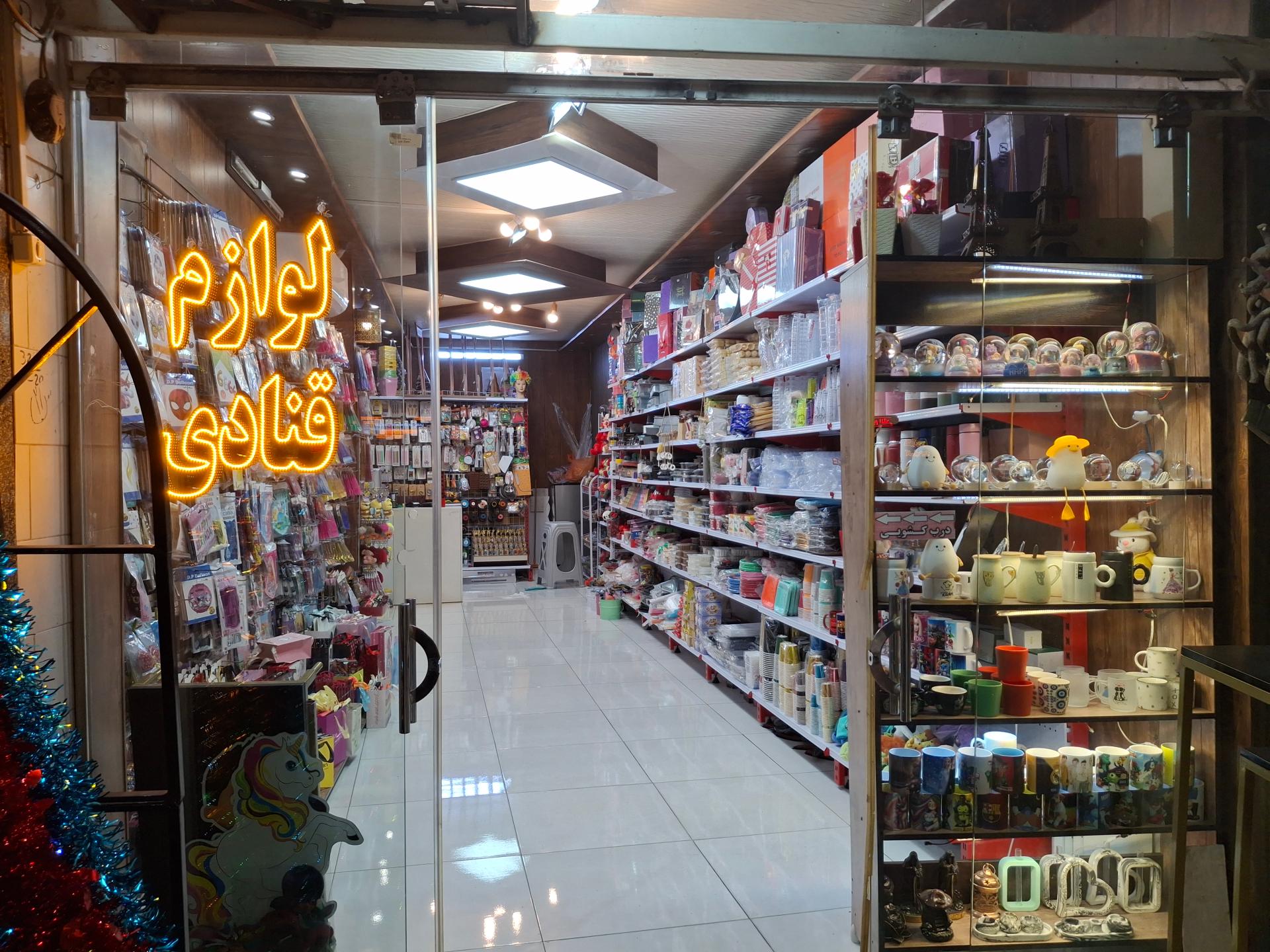 عکس آوای تولد