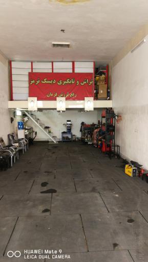 عکس حافظ خودرو ( پخش لنت و دیسک ترمز)