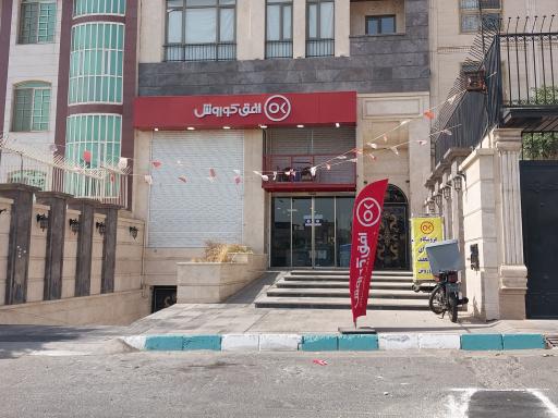 عکس افق کوروش (هاشم زاده قائم)
