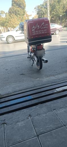 عکس رستوران مروارید