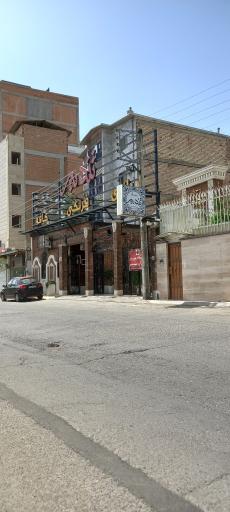 عکس رستوران تندیر