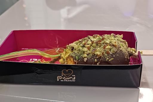 عکس بستنی تسنیم شعبه دوم