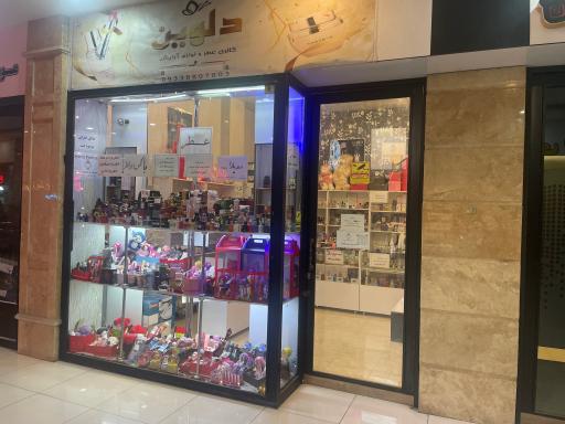 گالری عطر و ادکلن دلوین 