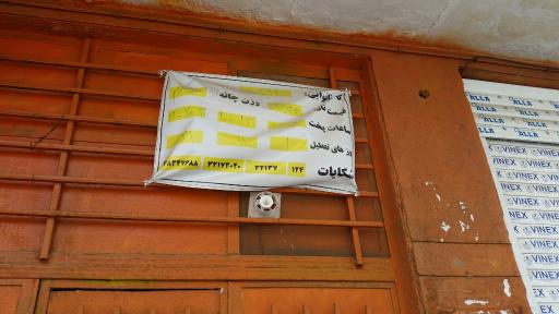 عکس نانوایی سنگک ماشینی