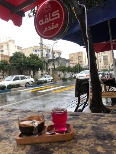 عکس کافه مقدم