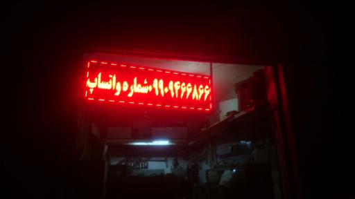 عکس کابینت سازی 2002