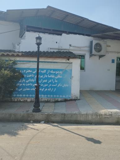 عکس میرده سفلی
