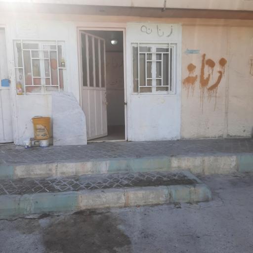 عکس سرویس بهداشتی