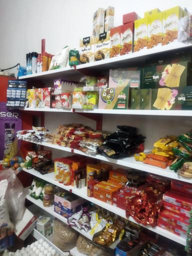 عکس هایپرمارکت امیر 