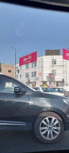 عکس متوسطه اول دخترانه علوی (شعبه خیابان دماوند منطقه 13)