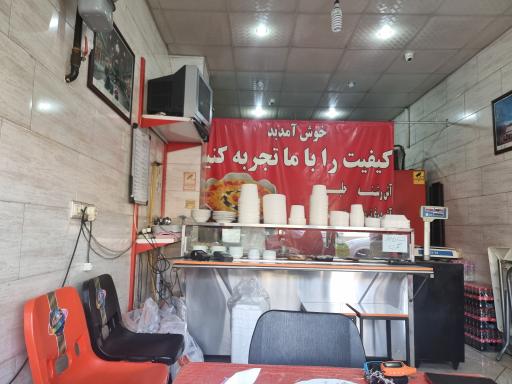 عکس خانه آش تبریزی