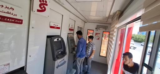 عکس شهر نت بانک شهر