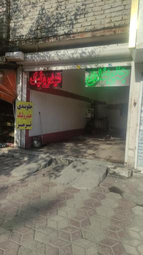 عکس خدمات جلوبندی و هیدرولیک و ترمز