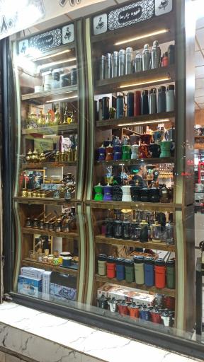 عکس قهوه پارسا