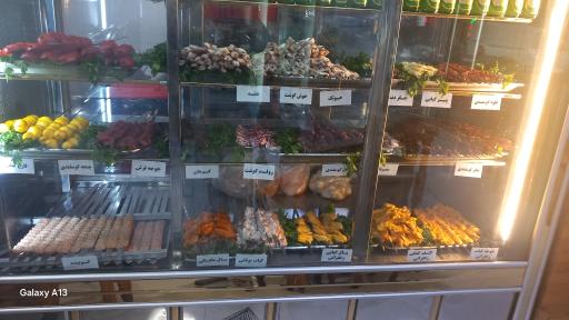 عکس جگرسرای علی بابا