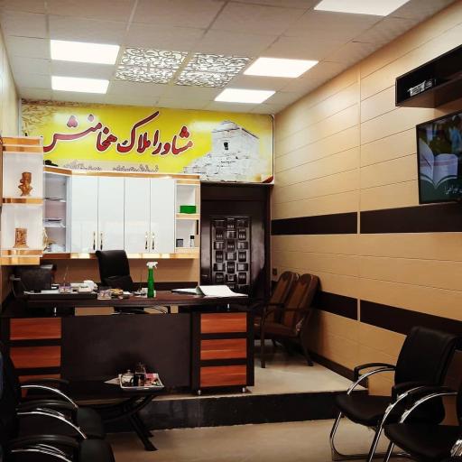 عکس مشاور املاک هخامنش 