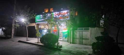 عکس سوپر دهکده