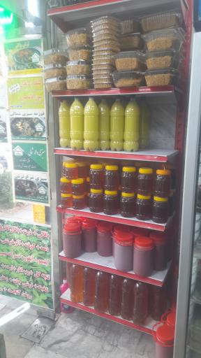 سبزی خردکنی ریحانه تک