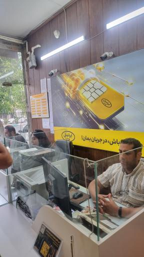 عکس نمایندگی ایرانسل ۱۱۰۲۴
