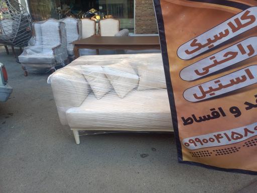 مبلمان گلدن