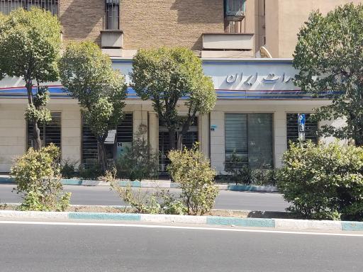 بانک صادرات