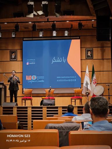 عکس هتل بزرگ فردوسی تهران