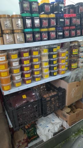 عکس سبزی خردکنی ریحانه تک