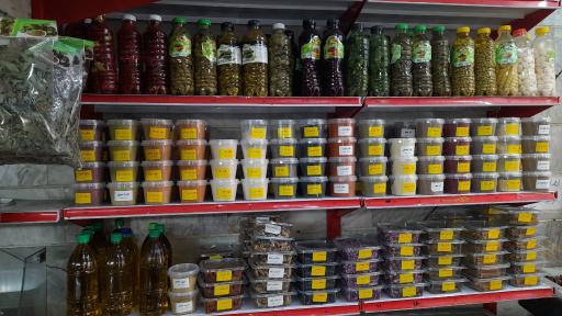 عکس سبزی خردکنی ریحانه تک