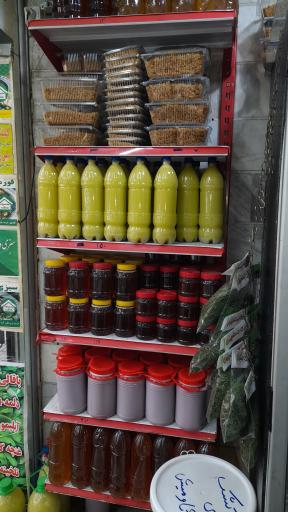 عکس سبزی خردکنی ریحانه تک