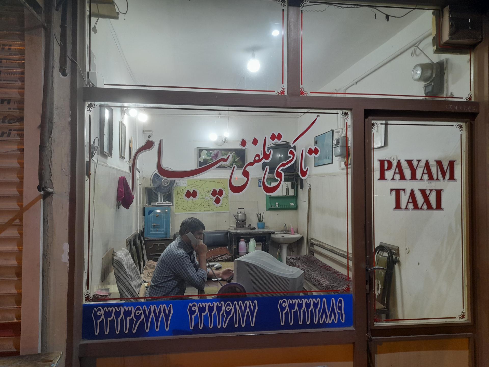 عکس تاکسی تلفنی پیام