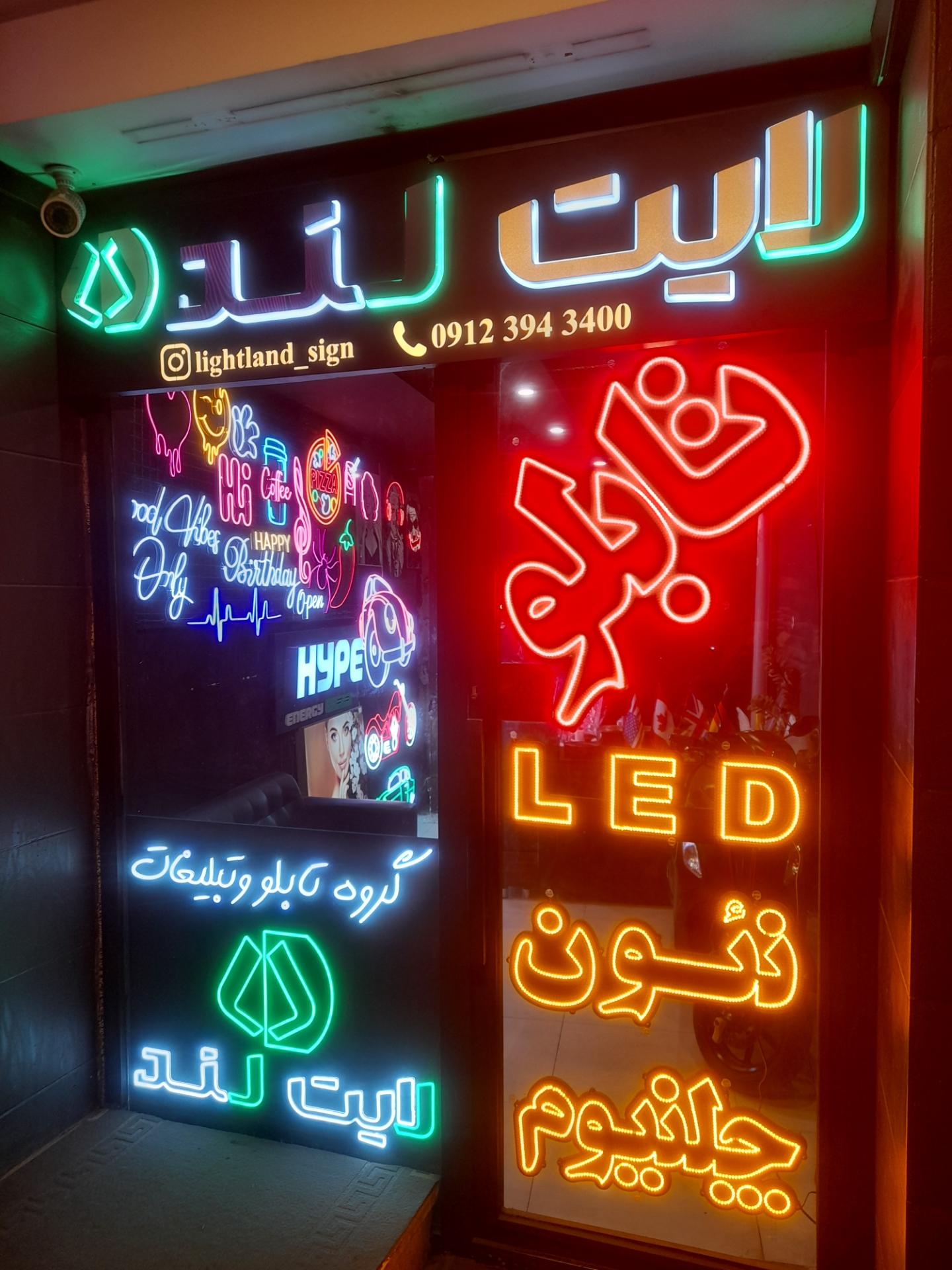 عکس تابلوسازی لایت لند