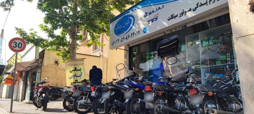 عکس فروشگاه کیان یدک