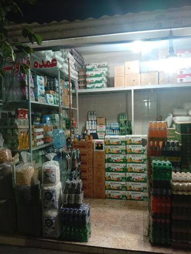 عکس فروشگاه و پخش برادران حبشی
