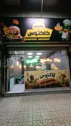 عکس پیتزا ساندویچ کاکتوس