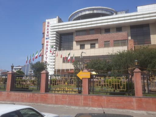 عکس بیمارستان بین المللی قائم (عج)