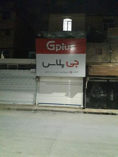 عکس فروشگاه رضا