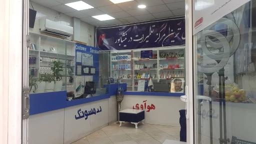 عکس مرکز خدمات موبایل مدرن