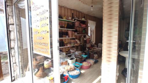 عکس سوغات طبیعی پالنگان