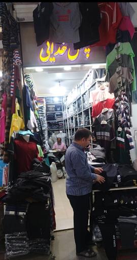 عکس پوشاک برادران خدائی