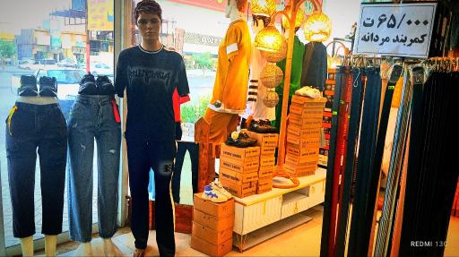 عکس پوشاک انتالیا