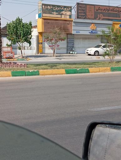 عکس خدمات برق اتومبیل جام جم