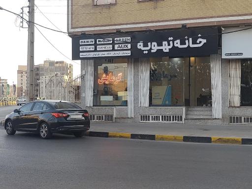 عکس خانه تهویه